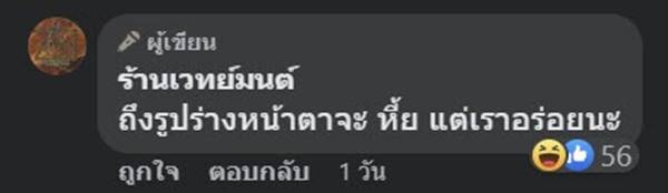เค้ก