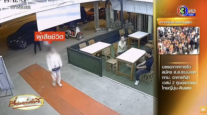 อุ้มนักศึกษาจีนเรียกค่าไถ่