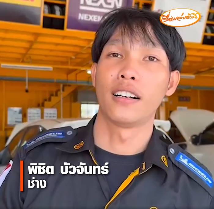 แอร์ไม่เย็น