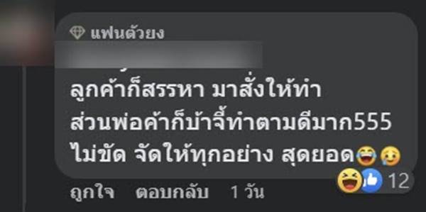 เค้ก