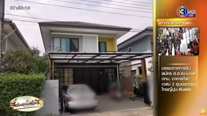 อุ้มนักศึกษาจีนเรียกค่าไถ่