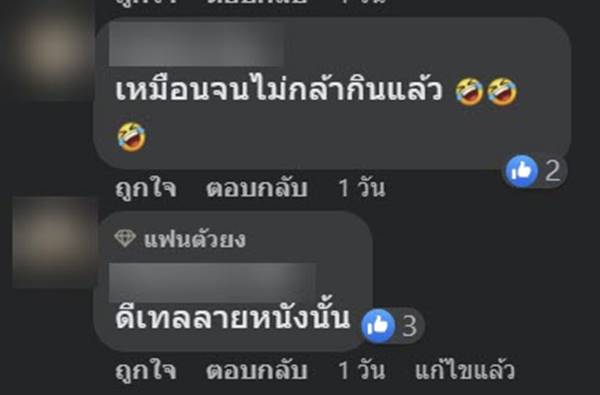 เค้ก