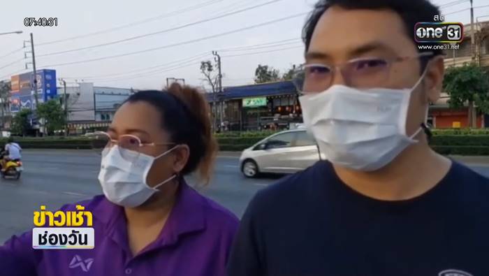 แท็กซี่หัวร้อน