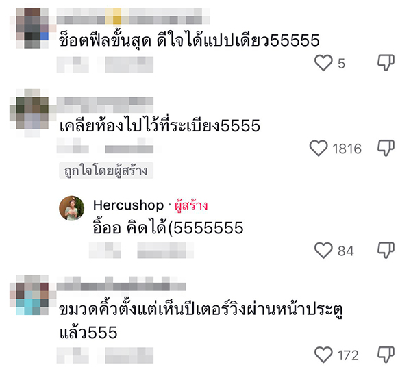 ห้องเช่า, ห้องสกปรก