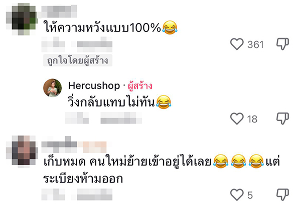 ห้องเช่า, ห้องสกปรก