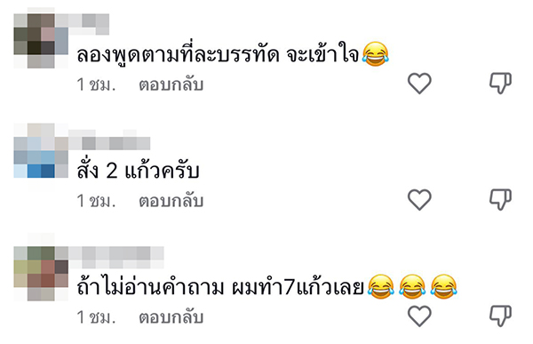 ร้านกาแฟ