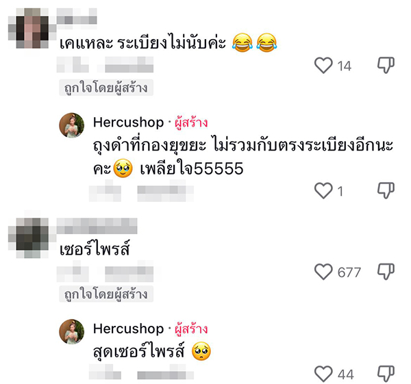 ห้องเช่า, ห้องสกปรก