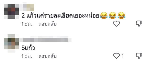 ร้านกาแฟ