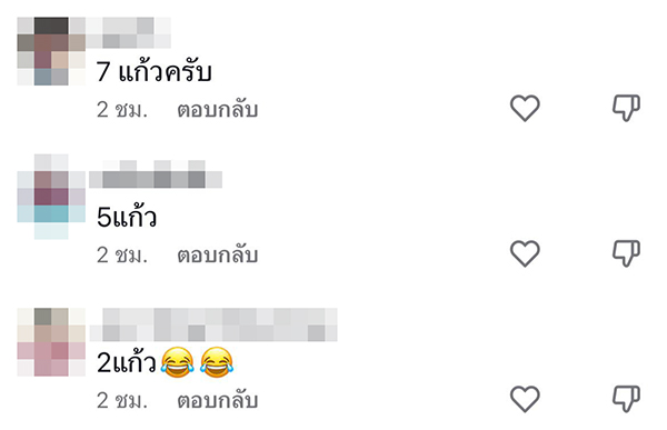 ร้านกาแฟ