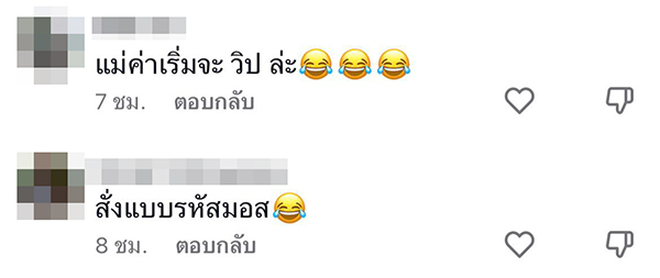 ร้านกาแฟ