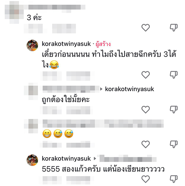 ร้านกาแฟ