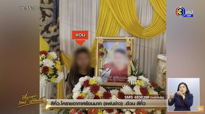 แอม ไซยาไนด์