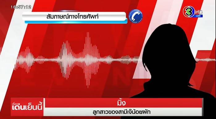 แอม ไซยาไนด์