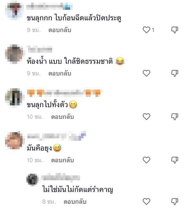 แมลง