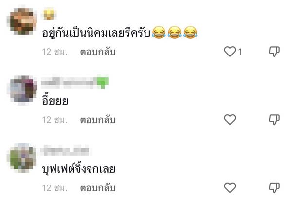 แมลง