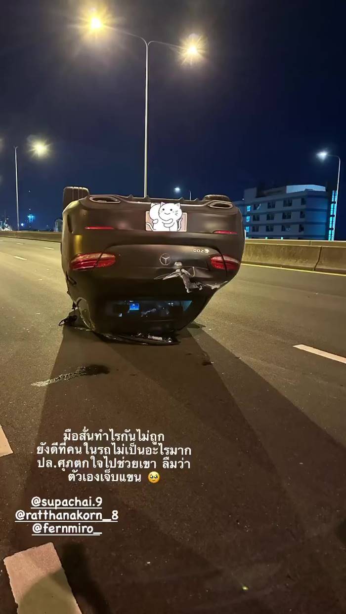 นักบอลไทย