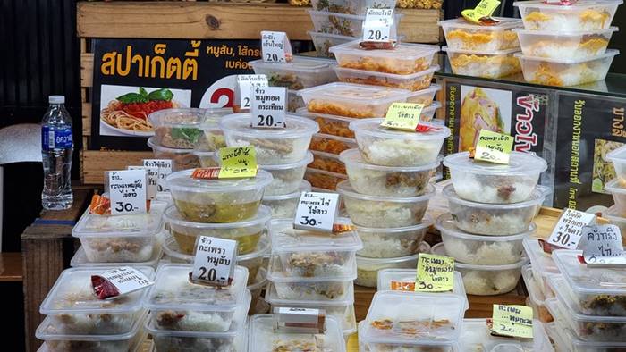 ข้าวกล่อง 20 บาท