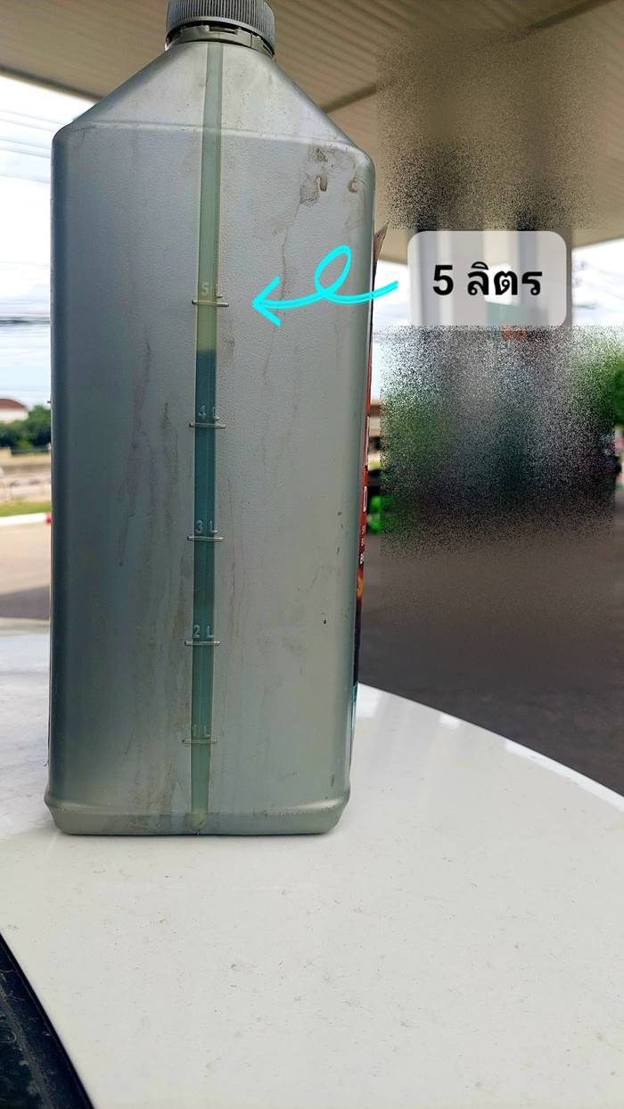 ราคาน้ำมัน