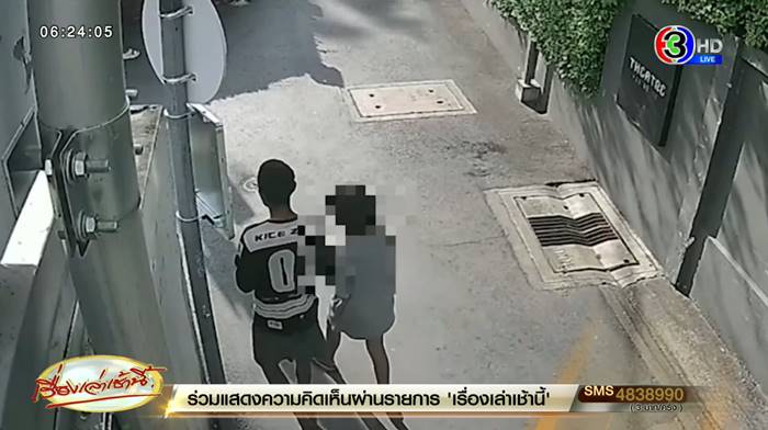 เอส คอลาย