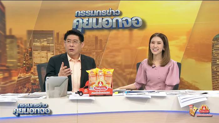 สรยุทธ สุทัศนะจินดา