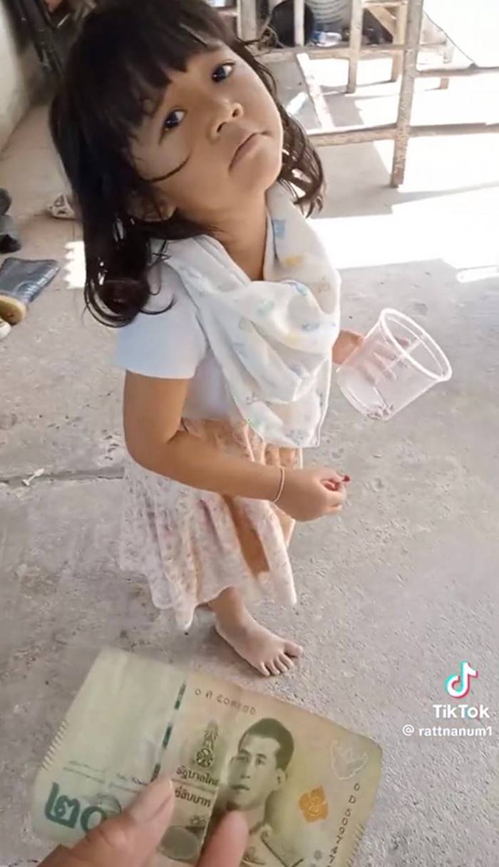 คลิปตลก