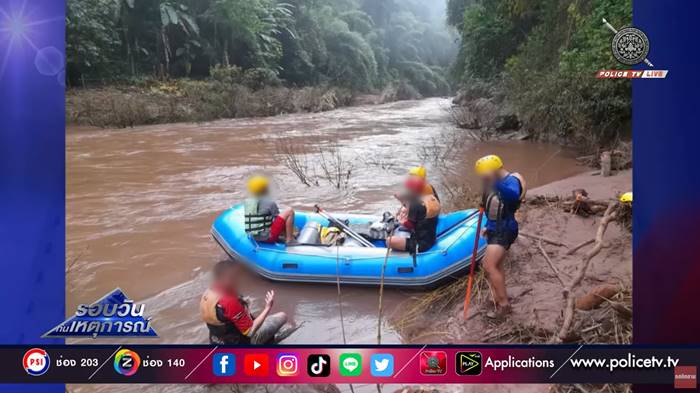 ล่องแก่งน้ำว้า