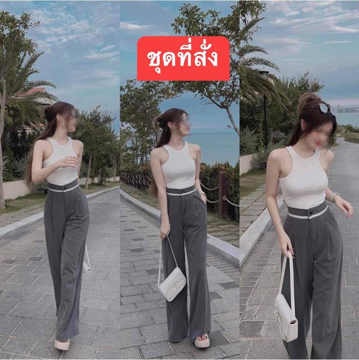 สั่งของออนไลน์