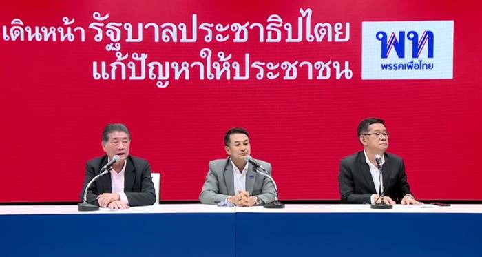 เพื่อไทย, รัฐบาลเพื่อไทย