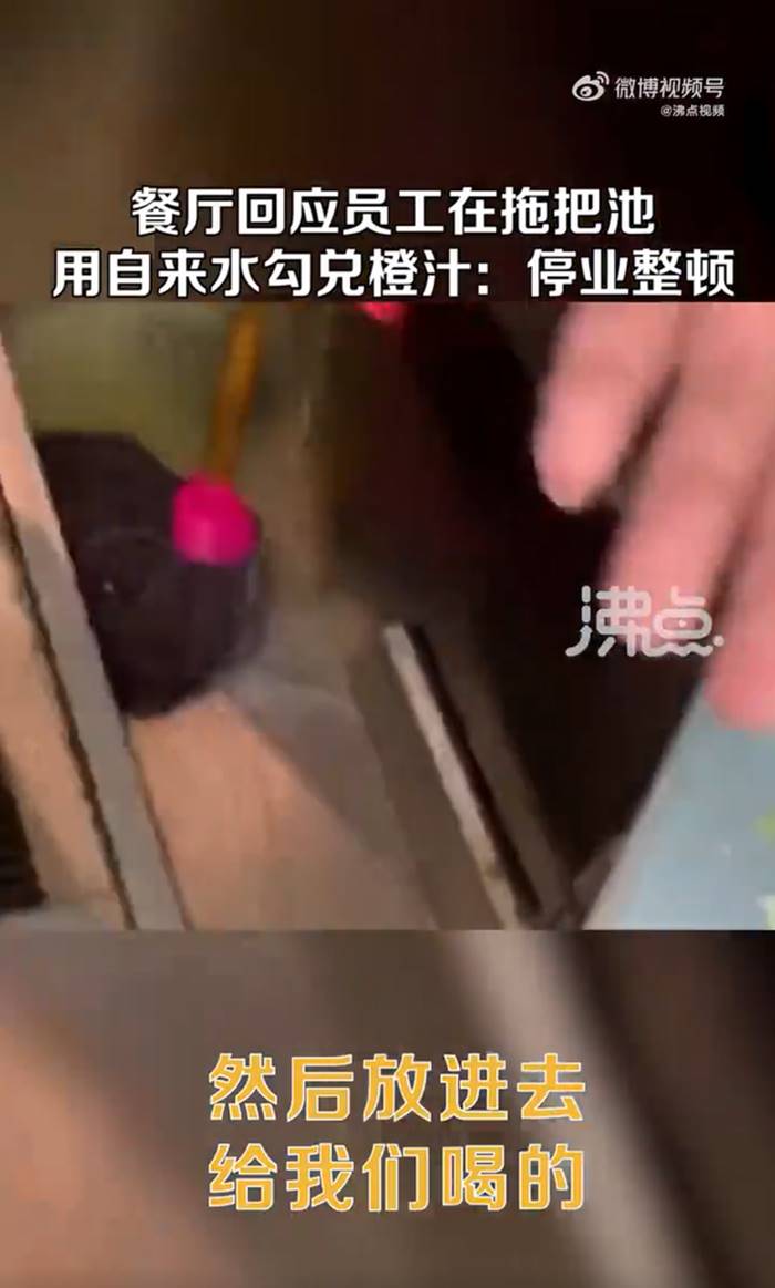 แฉร้านอาหาร