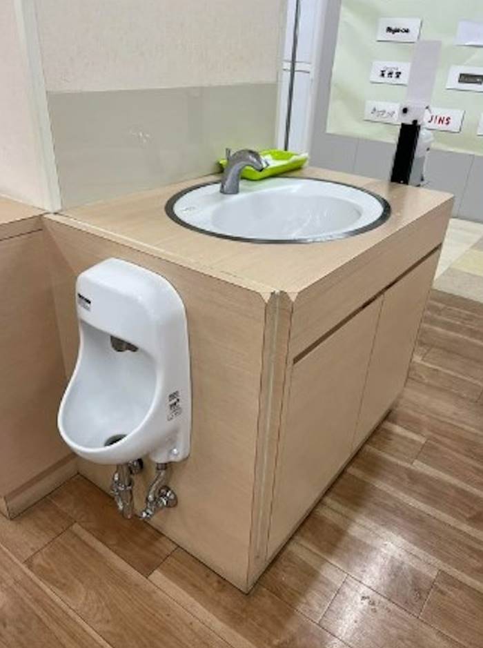 ห้องน้ำสาธารณะ