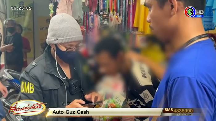 เอส คอลาย