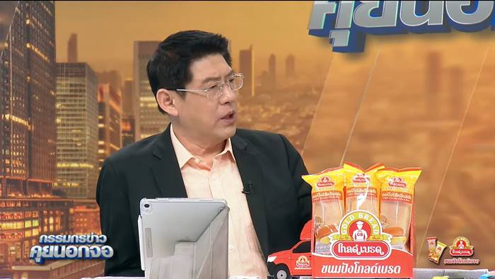 สรยุทธ สุทัศนะจินดา