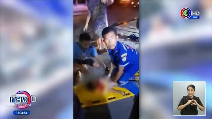 รถยนต์ประสานงา