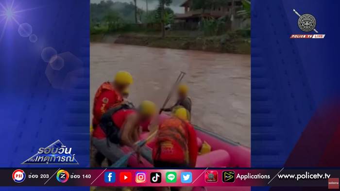 ล่องแก่งน้ำว้า