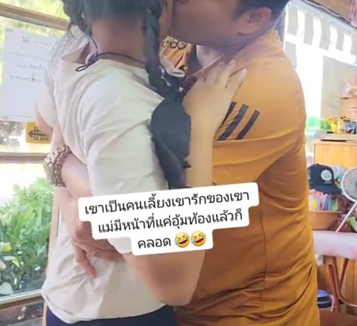พ่อหอมแก้มลูกสาว