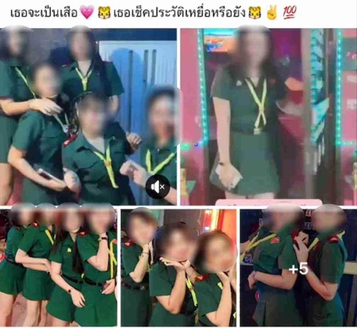 เด็กดริงก์เนตรนารี