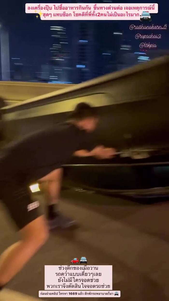 นักบอลไทย