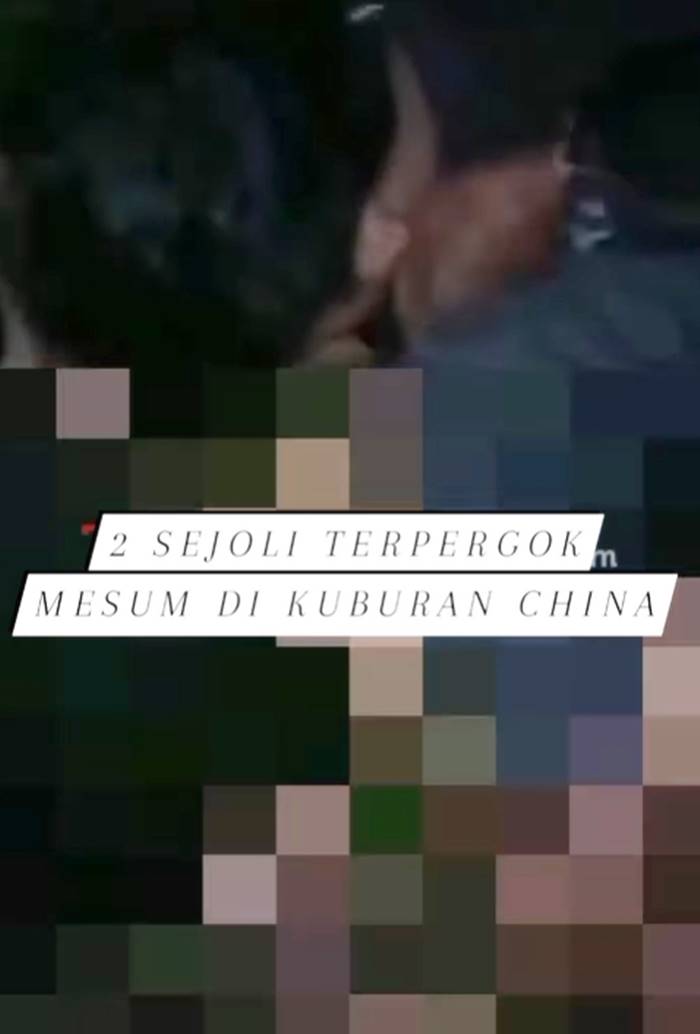 เซ็กส์ในที่สาธารณะ