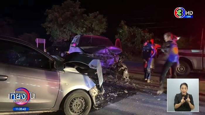 รถยนต์ประสานงา