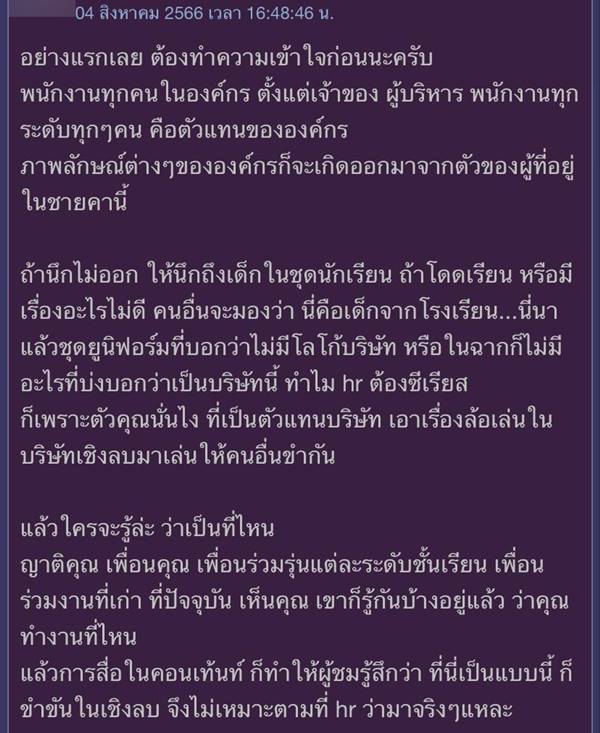 คลิป TikTok