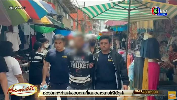 เอส คอลาย