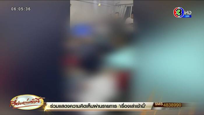 ฆ่ายกครัว