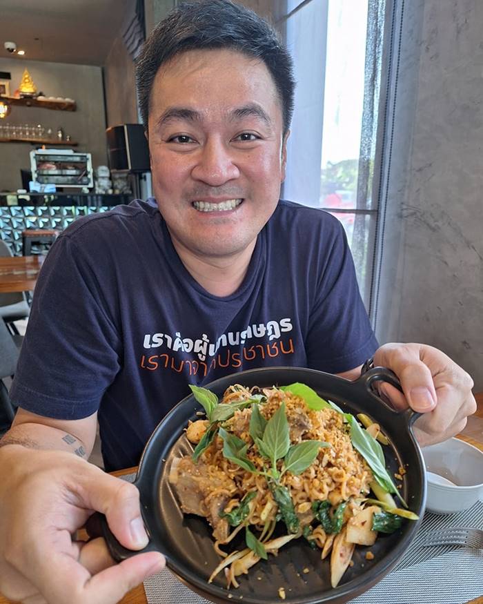 หมออ๋อง ปดิพัทธ์