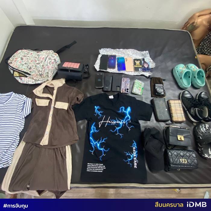 โจรล้วงกระเป๋า