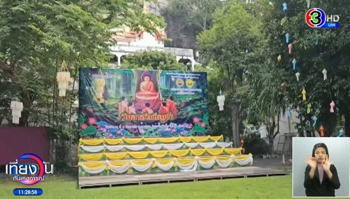 วัดพระพุทธฉาย, พิธา ลิ้มเจริญรัตน์