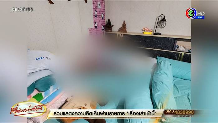 ฆ่ายกครัว