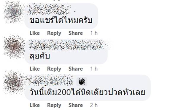 ราคาน้ำมัน