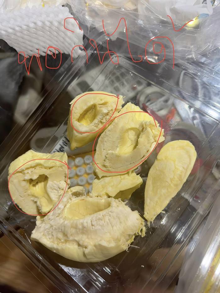 ทุเรียน