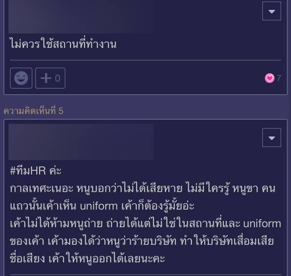 คลิป TikTok