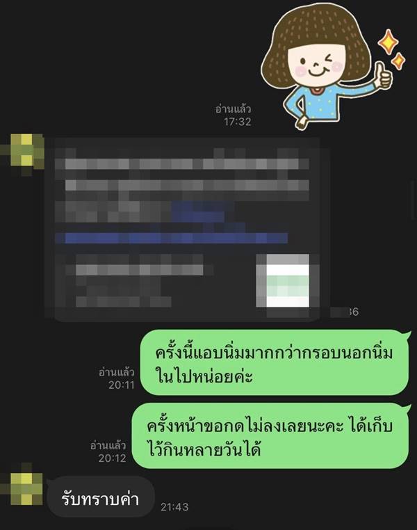 ทุเรียน